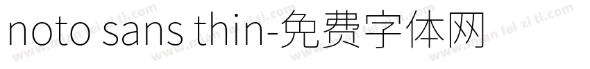noto sans thin字体转换